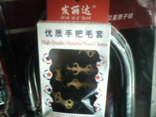 Poignées de vélo - Ref 2349663