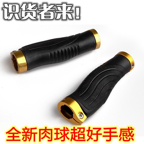 Poignées de vélo - Ref 2349712