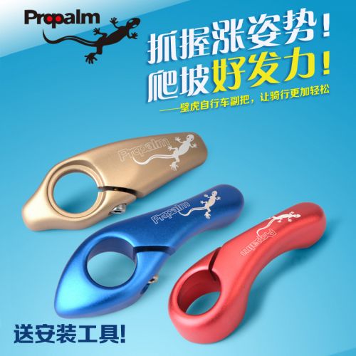 Poignées de vélo PROPALM - Ref 2349856