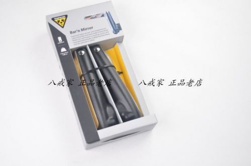 Poignées de vélo TOPEAK - Ref 2350419