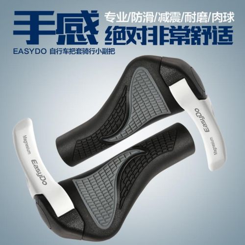 Poignées de vélo EASYDO - Ref 2350432