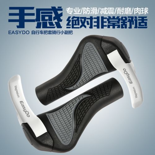 Poignées de vélo EASYDO - Ref 2350623