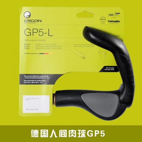 Poignées de vélo ERGON - Ref 2350641
