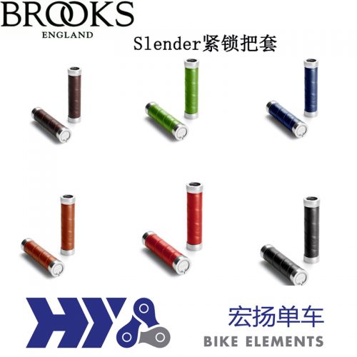 Poignées de vélo BROOKS - Ref 2350895