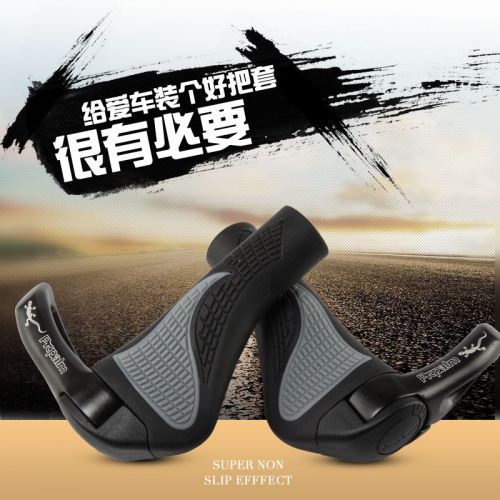 Poignées de vélo PROPALM - Ref 2351492