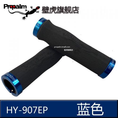 Poignées de vélo PROPALM - Ref 2351860