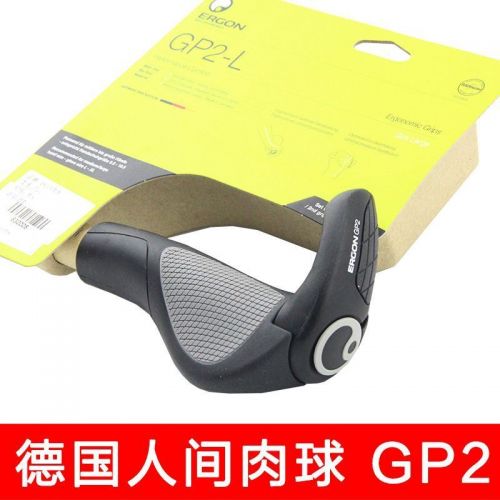 Poignées de vélo ERGON - Ref 2352038