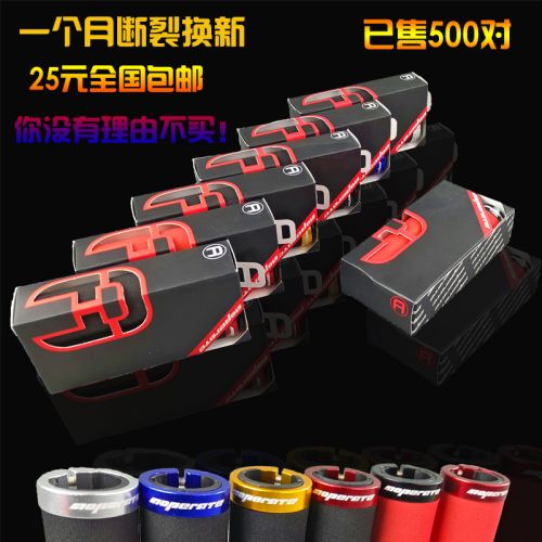 Poignées de vélo OPERATE - Ref 2352060