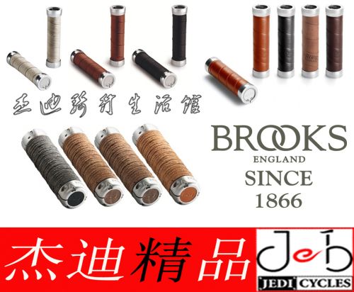 Poignées de vélo - Ref 2352094