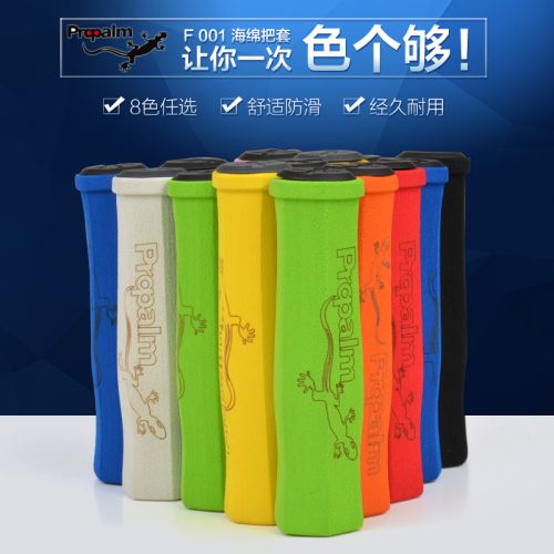 Poignées de vélo PROPALM - Ref 2352103