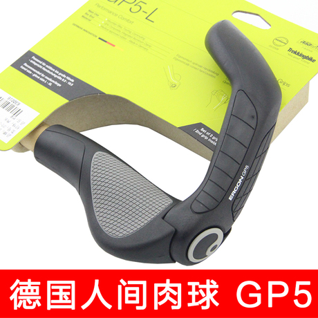 Poignées de vélo ERGON - Ref 2352216