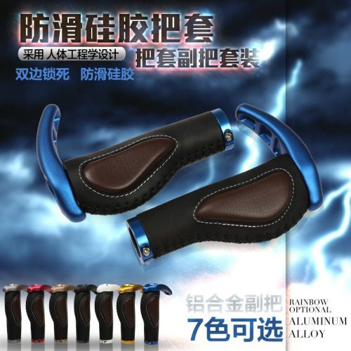 Poignées de vélo PROPALM - Ref 2352365