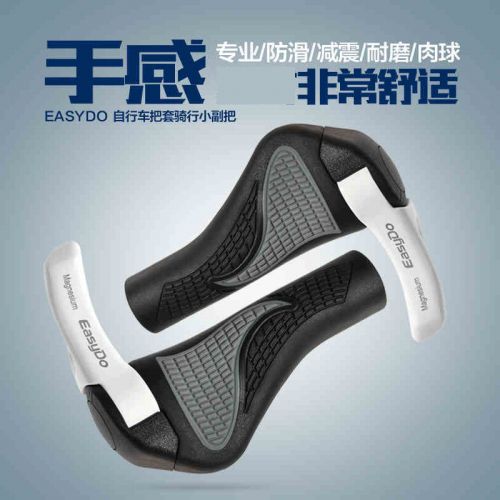 Poignées de vélo EASYDO - Ref 2352403