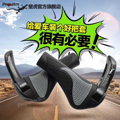 Poignées de vélo PROPALM - Ref 2352417