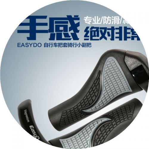 Poignées de vélo EASYDO - Ref 2352588