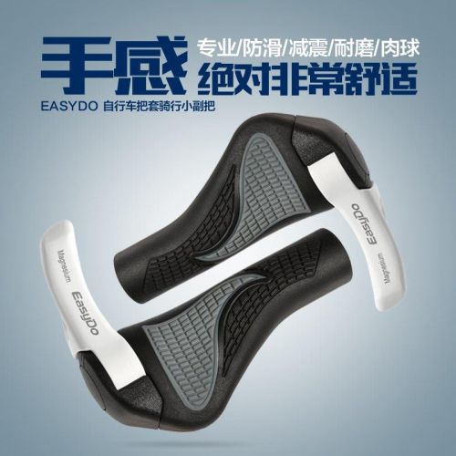 Poignées de vélo EASYDO - Ref 2352662