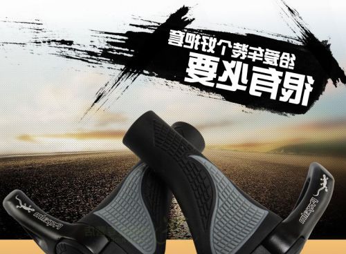 Poignées de vélo PROPALM - Ref 2352786