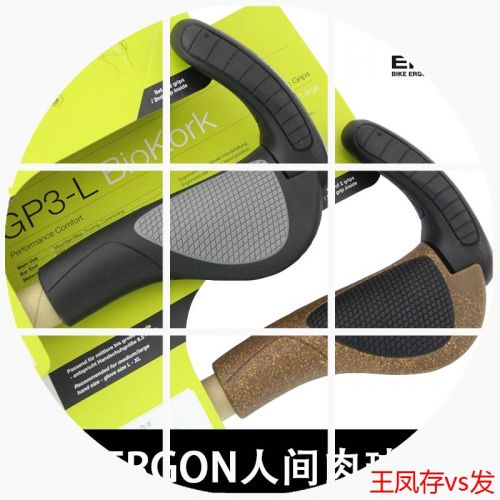 Poignées de vélo ERGON - Ref 2352808