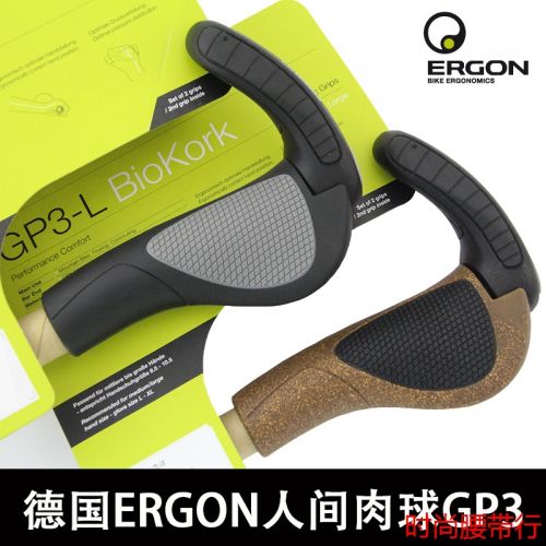 Poignées de vélo ERGON - Ref 2352813