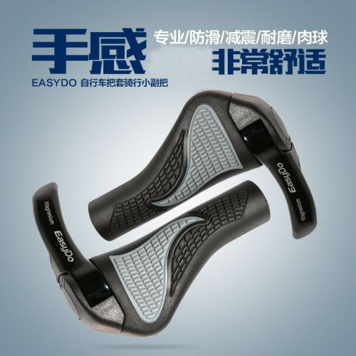 Poignées de vélo EASYDO - Ref 2353004