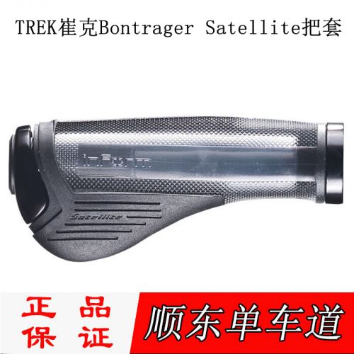 Poignées de vélo TREK - Ref 2353060