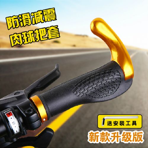 Poignées de vélo - Ref 2353070