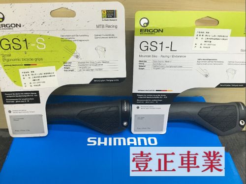 Poignées de vélo ERGON - Ref 2353257