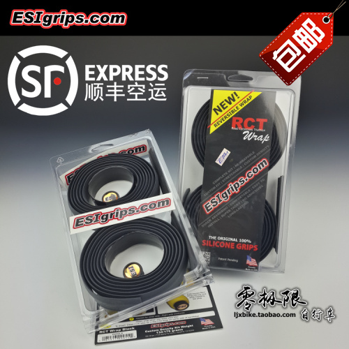 Poignées de vélo - Ref 2353313