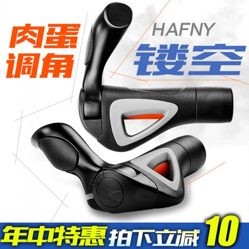 Poignées de vélo KF COOLWINO - Ref 2353387