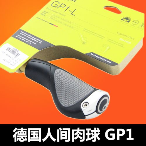 Poignées de vélo ERGON - Ref 2353445