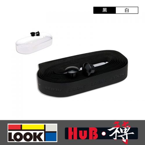 Poignées de vélo LOOK - Ref 2353453