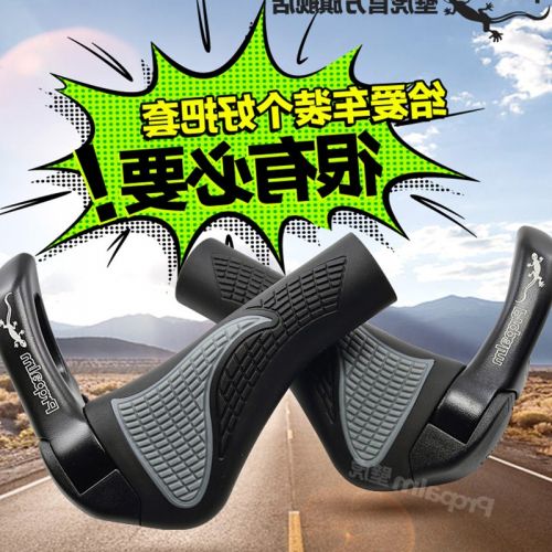 Poignées de vélo PROPALM - Ref 2353482