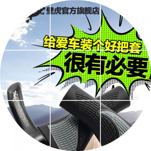 Poignées de vélo PROPALM - Ref 2353562