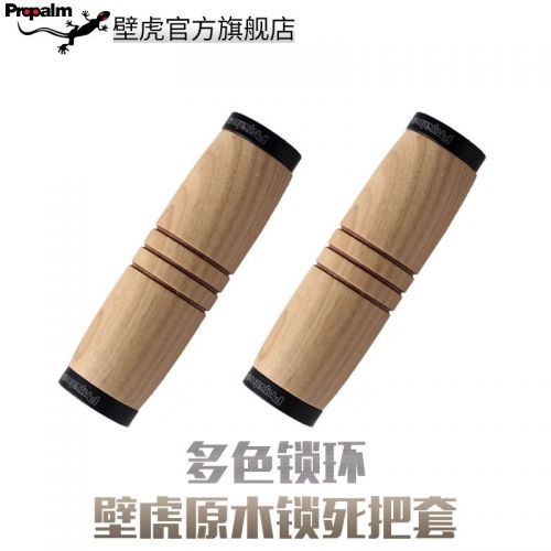 Poignées de vélo PROPALM - Ref 2353595