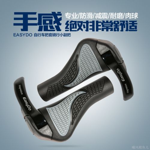 Poignées de vélo EASYDO - Ref 2353602