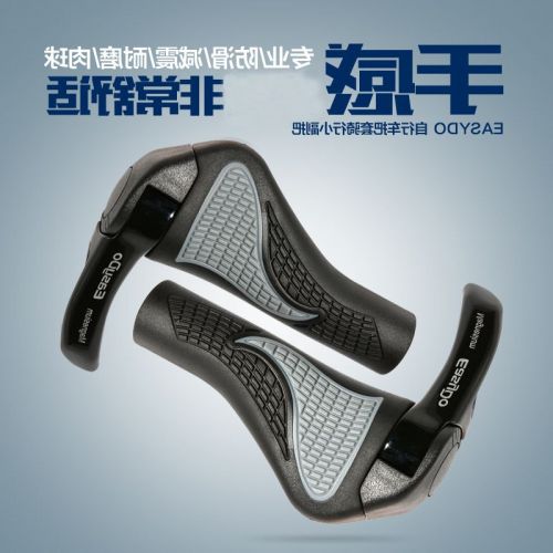 Poignées de vélo EASYDO - Ref 2353620