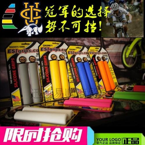 Poignées de vélo - Ref 2353982