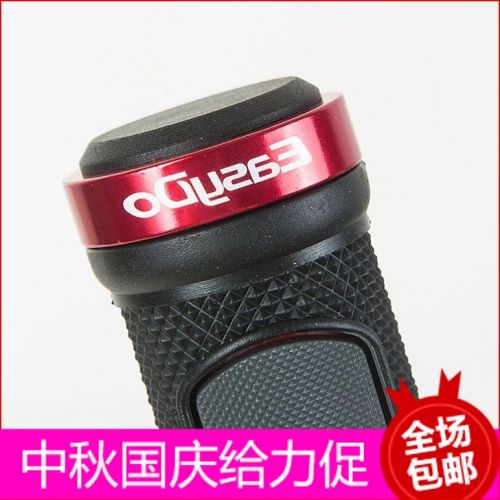 Poignées de vélo EASYDO - Ref 2354082