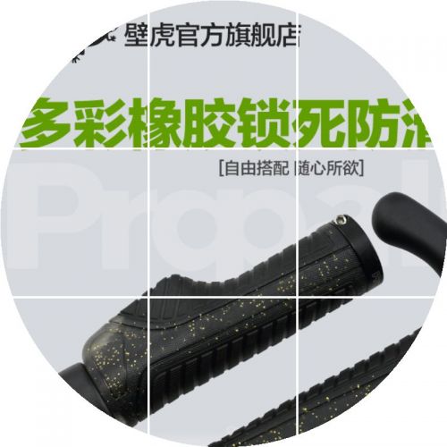 Poignées de vélo PROPALM - Ref 2354193