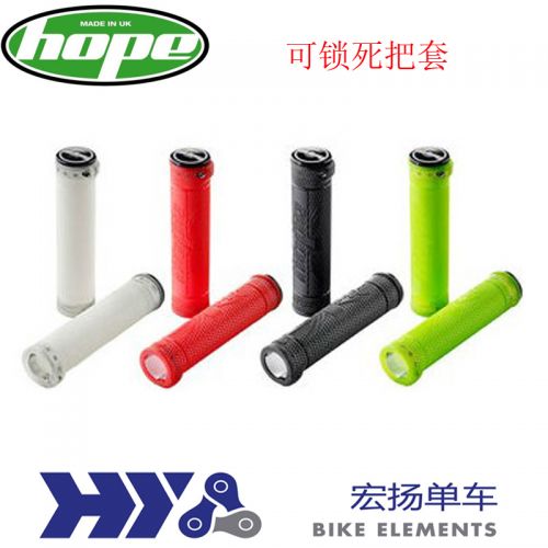 Poignées de vélo HOPE - Ref 2354260