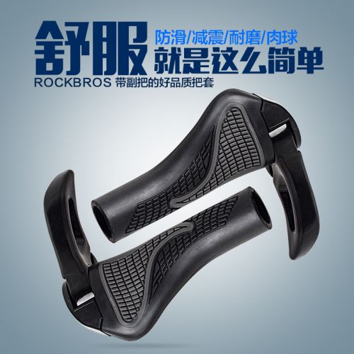 Poignées de vélo - Ref 2354367