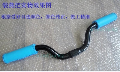 Poignées de vélo - Ref 2354385