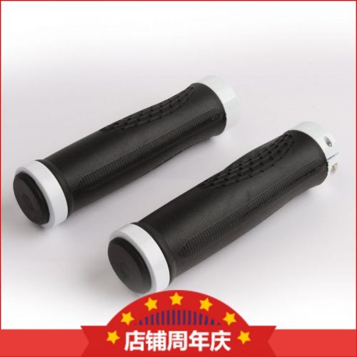 Poignées de vélo MOON - Ref 2354390