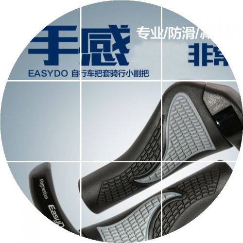 Poignées de vélo EASYDO - Ref 2354405