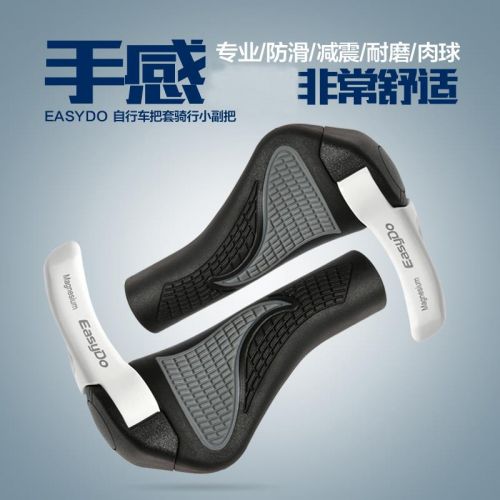 Poignées de vélo EASYDO - Ref 2354448