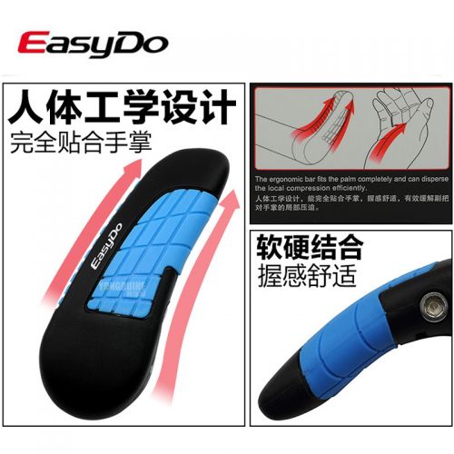 Poignées de vélo EASYDO - Ref 2354581