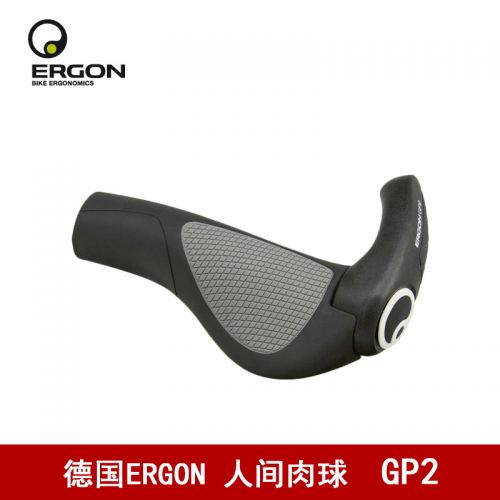 Poignées de vélo ERGON - Ref 2354597