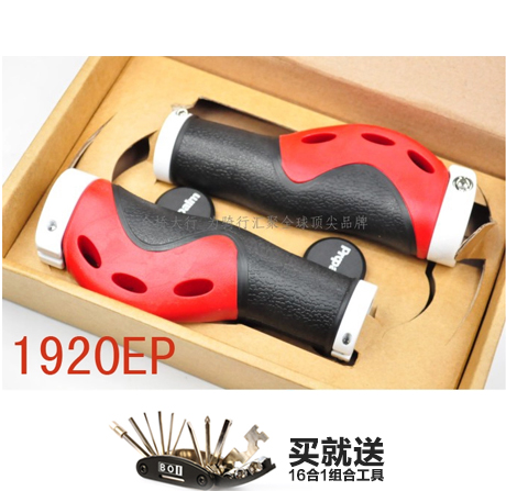 Poignées de vélo PROPALM - Ref 2354662