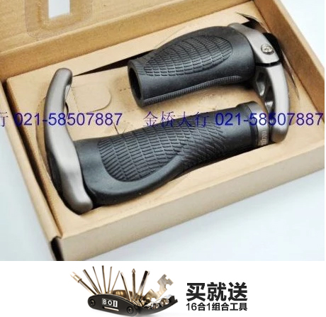 Poignées de vélo PROPALM - Ref 2354680