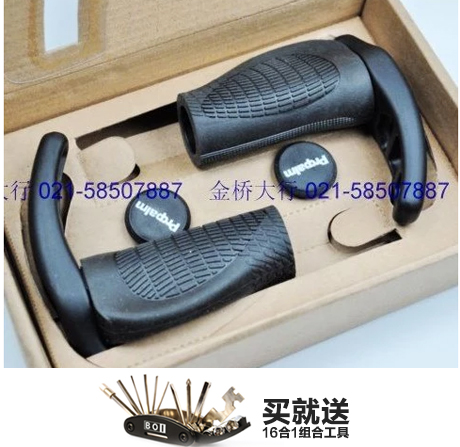 Poignées de vélo PROPALM - Ref 2354682